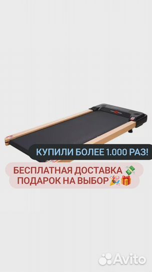 Беговая дорожка CardioPower TT