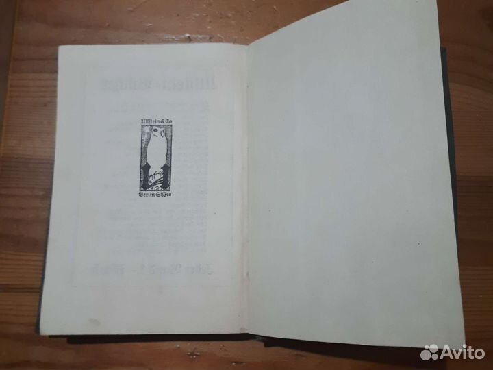 Книги на немецком языке