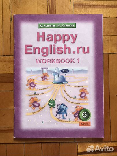 Учебная литература (английский язык), часть 2