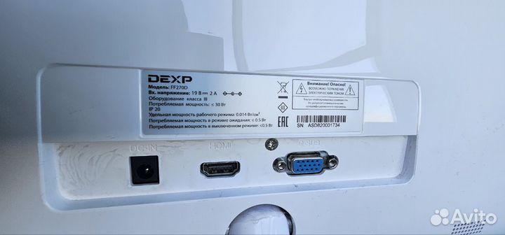 Монитор dexp FF27OD