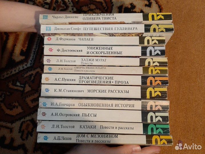 Классики и современники