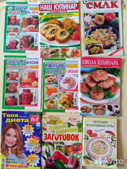 Полезные рецепты все вместе