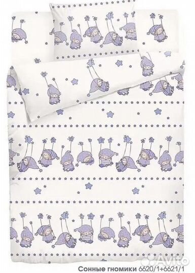 Постельное белье новое