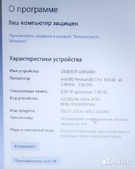 Мощный быстрый Аsus, 8Гб, 4ядра,128ssd, 2,16 Ghz