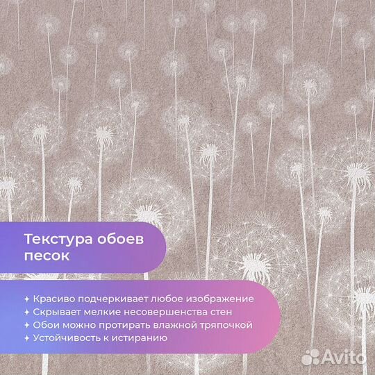 Дизайнерские фотообои 