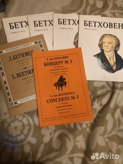 Ноты для фортепиано бетховен
