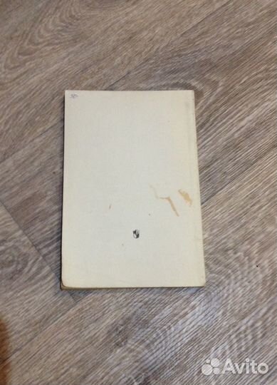 Словарь-справочник по черчению В. Н. Виноградов