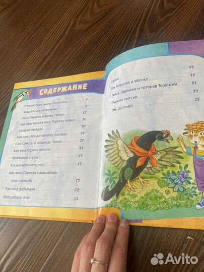 Книги детские