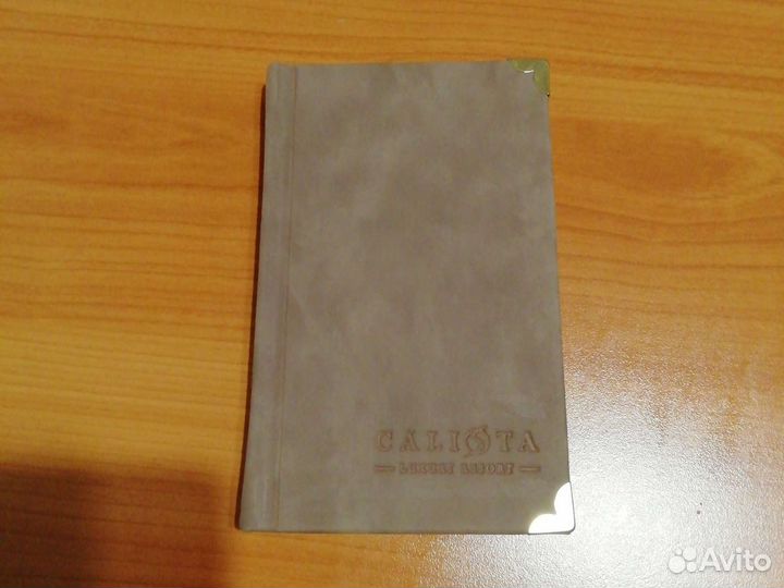 Блокноты с ручками