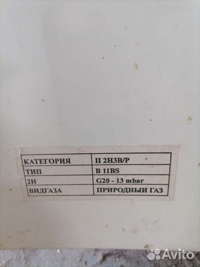 Газовая колонка