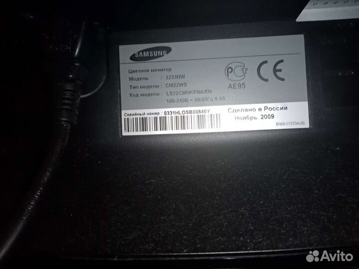 Монитор Samsung syncmaster 22 дюйма