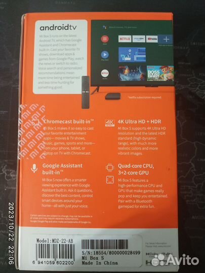 Тв приставка Xiaomi Mi Box S (MDZ-22-AB) Андроид