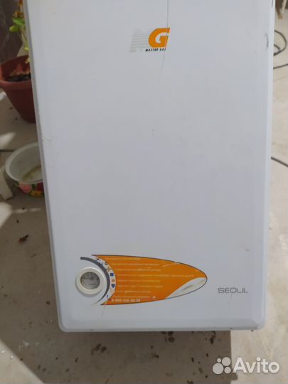 Газовый котел