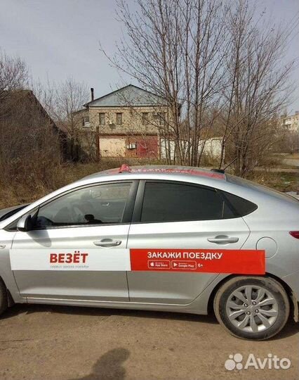 Наклейки Везет