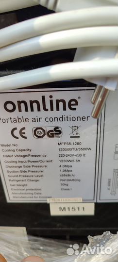 Мобильный кондиционер Onnline MFP35-1280