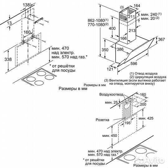 Вытяжка настенная Bosch DWK065G60R