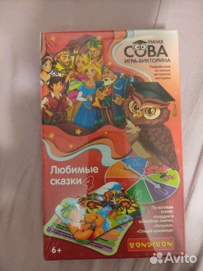 Игра-викторина Любимые сказки Умная сова бондибон