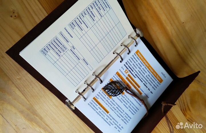 Ежедневник. Подарки