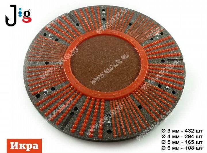 Центробежная форма Икра 3, 4, 5, 6 мм