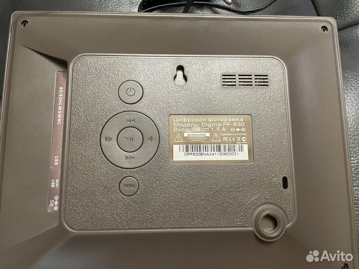 Цифровая фоторамка Digma