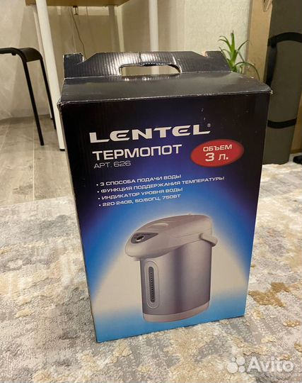 Термопот Lentel 3 литра