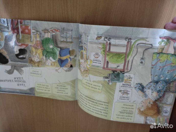 Джоана Коул: Волшебный школьный автобус