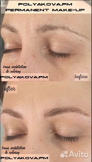 Перманентный макияж, окрашивание бровей