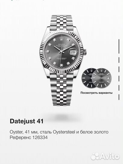 Новые Rolex datejust 126334 grey оригинал