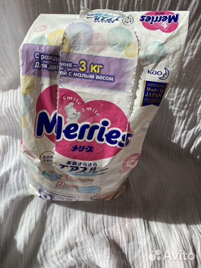 Накладки на грудь Medela новые+подгузники