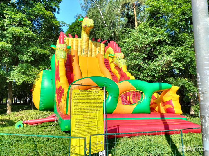 Надувной батут