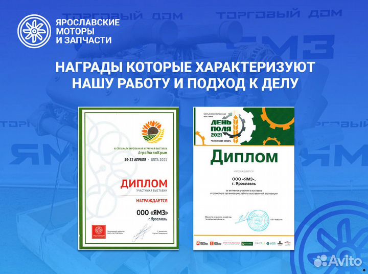 Двигатель ямз 240бм2-91