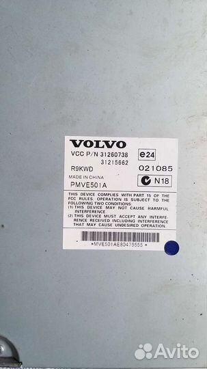 Аудиоусилитель volvo c30 вольво с30 усилитель звук
