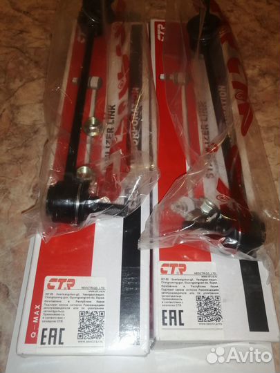 Тяга стабилизатора перед (Kia Rio 02-05) clkk-18