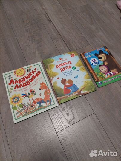Книги детские