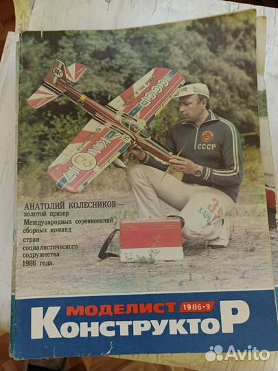 Журнал моделист конструктор 1986г