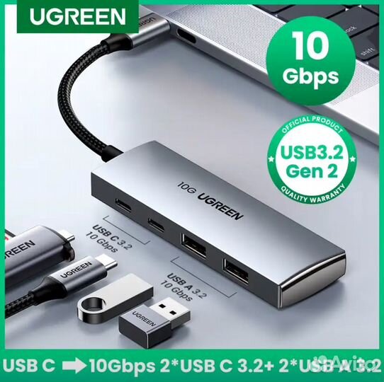 Ugreen концентратор 10Gbps Type-C 3,2 Gen 2