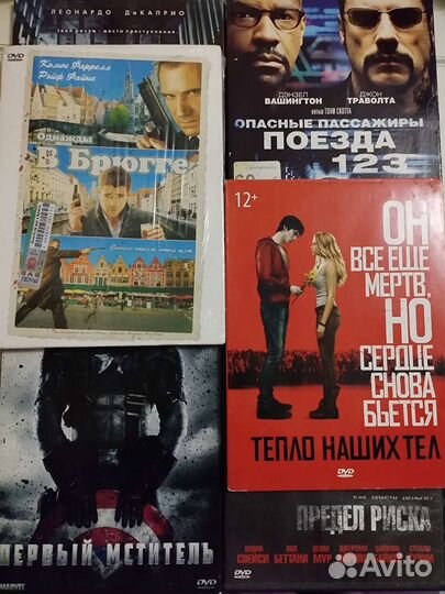 Видио диск DVD