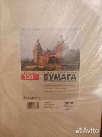 Фотобумага Lomond DS Glossy, глянцевая А3, 130г/м2