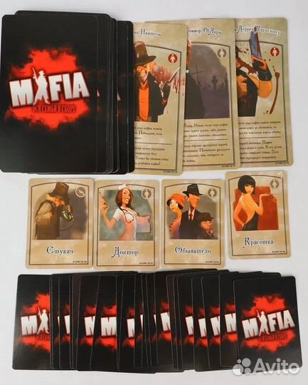 Настольная игра мафия