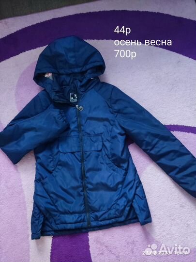 Вещи 44р