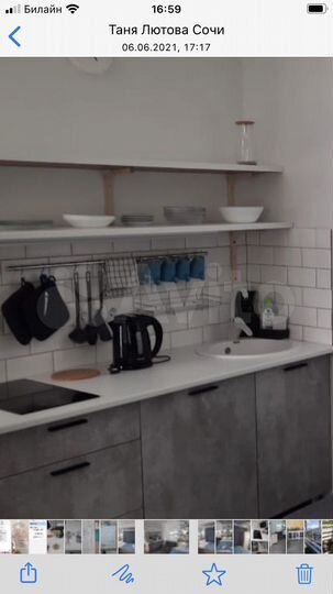 Квартира-студия, 22,1 м², 2/3 эт.