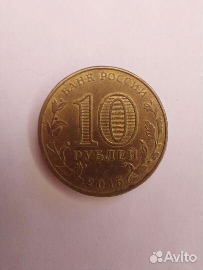 Юбилейная монета Грозный