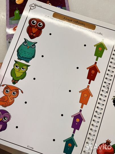 Тетрадь многоразовая от 2 лет