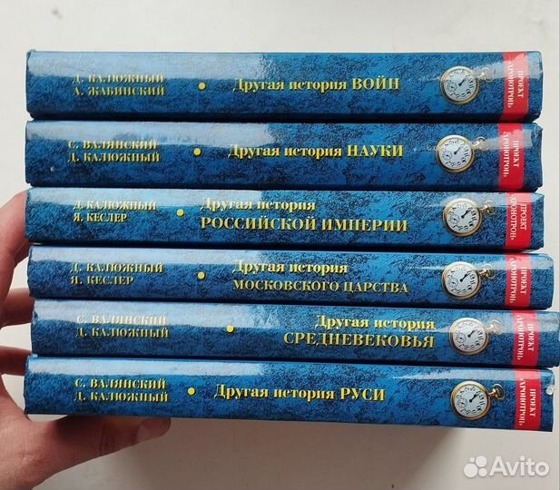 6 книг проекта «Хронотрон» (другая история)