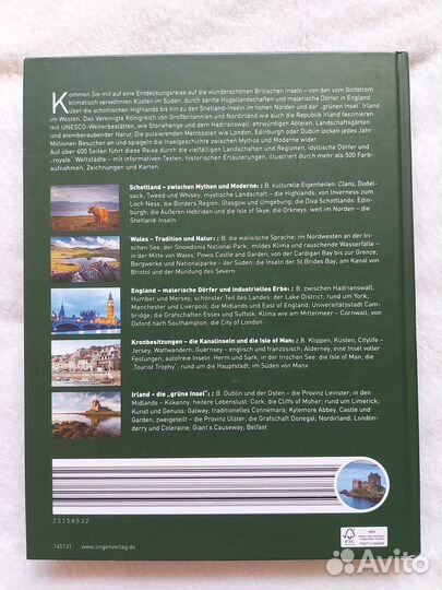 Энциклопедия Британские острова (на немецком)