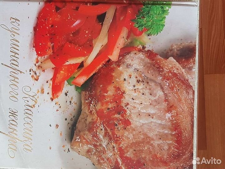 Книги по кулинарии