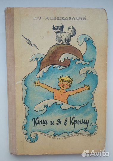 Детские книги пакетом