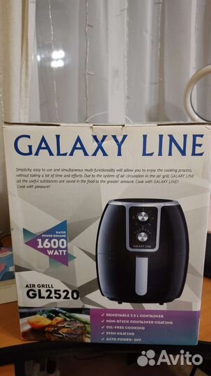 Аэрогриль (мультипечь) Galaxy line GL2520 новый