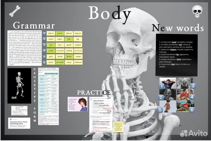 Репетитор по английскому языку
