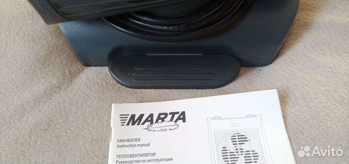 Тепловентилятор